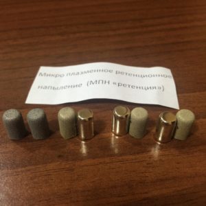 микроплазменное напыления порошком титана